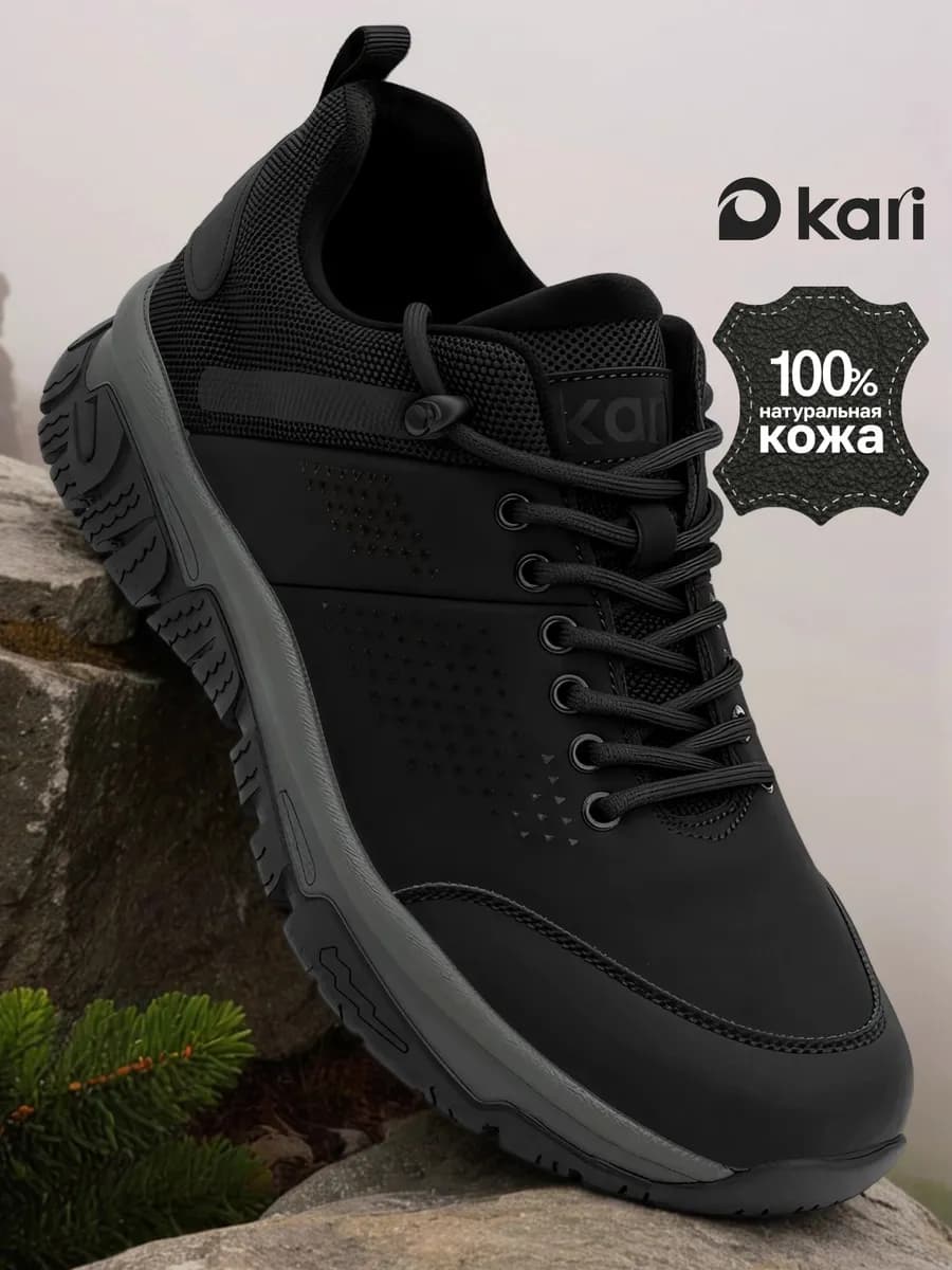 Кроссовки демисезонные натуральная кожа утеплённые