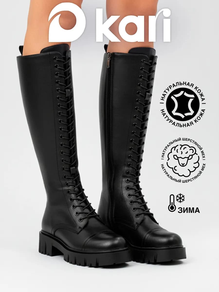 Сапоги зимние берцы высокие натуральная кожа