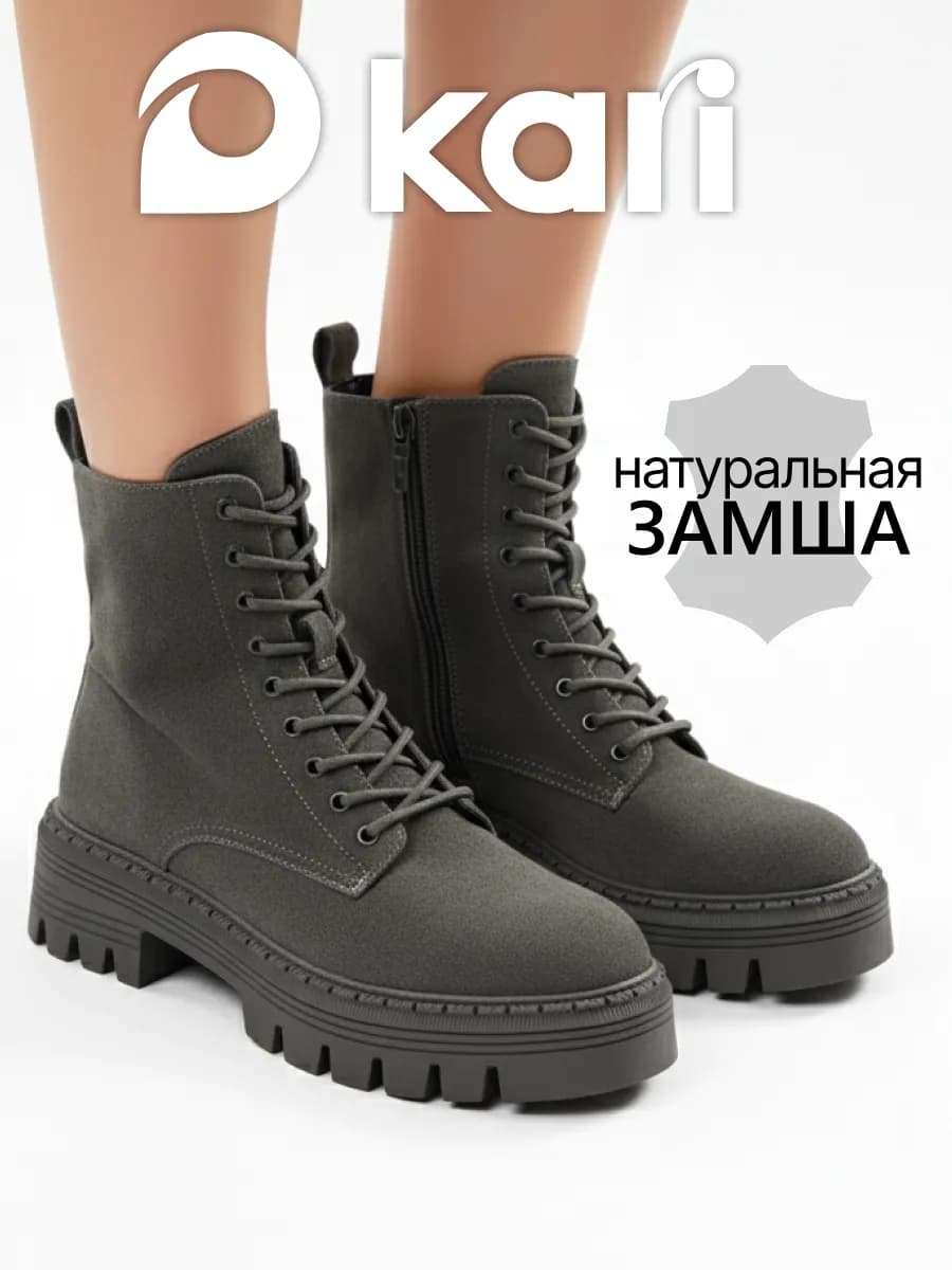 Ботинки зимние берцы замшевые