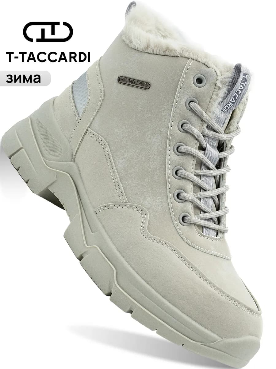 Зимние кроссовки замшевые с мехом серые