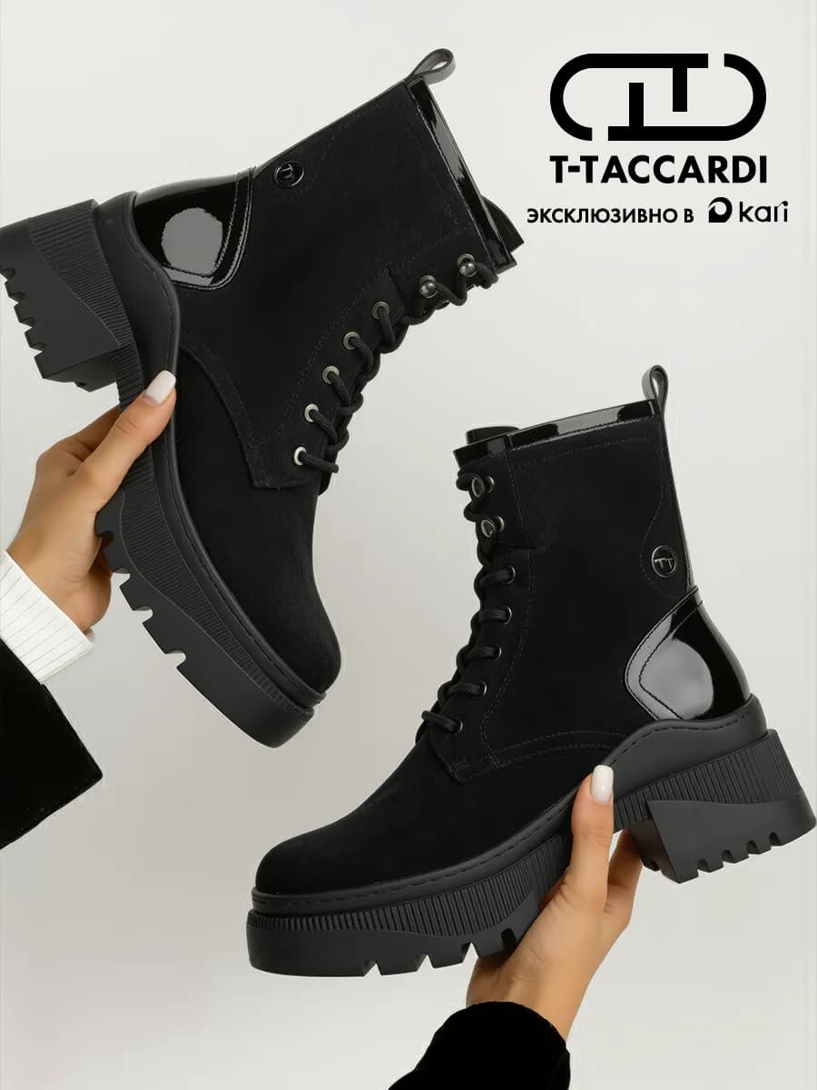 Ботинки женские зимние на платформе