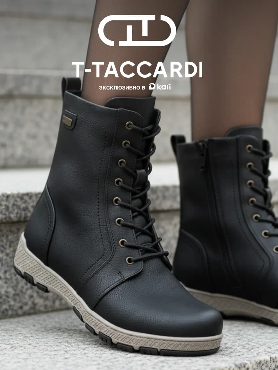 Ботинки женские зимние утепленные на платформе