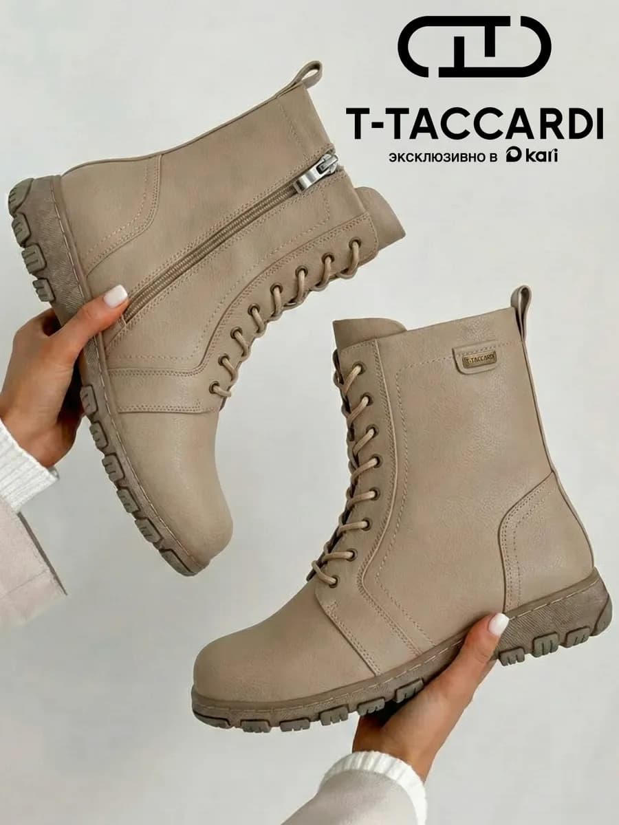 Ботинки женские зимние высокие