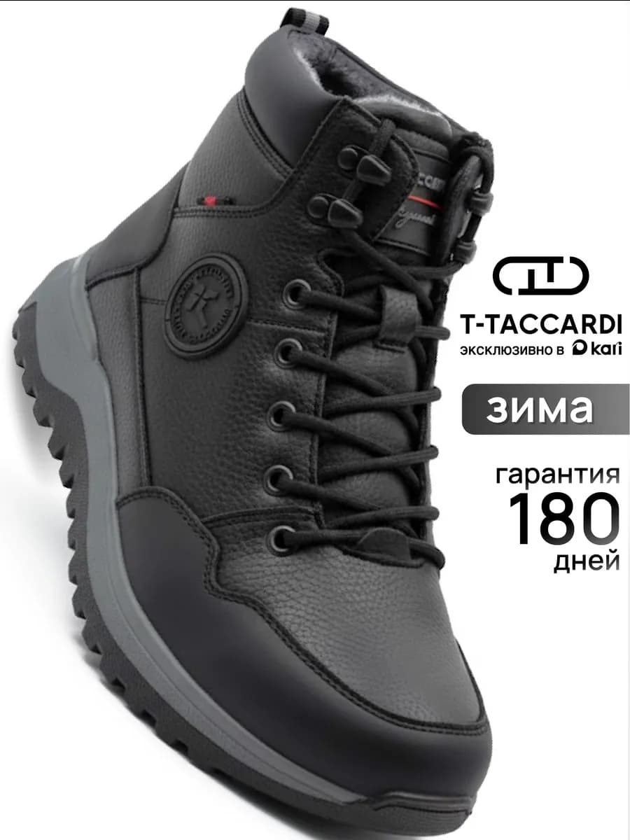 Ботинки зимние высокие с мехом