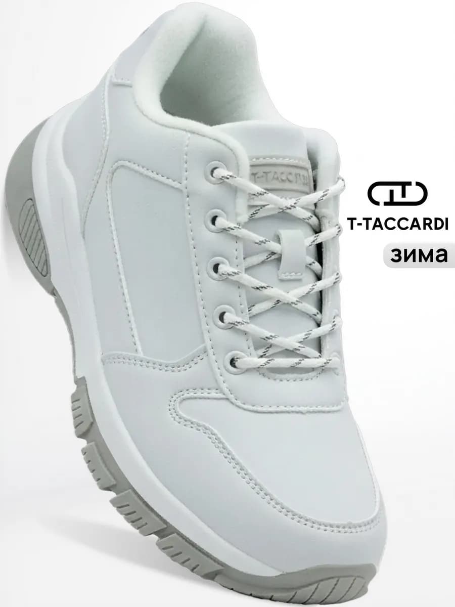 Зимние кроссовки на высокой подошве теплые - фото 1