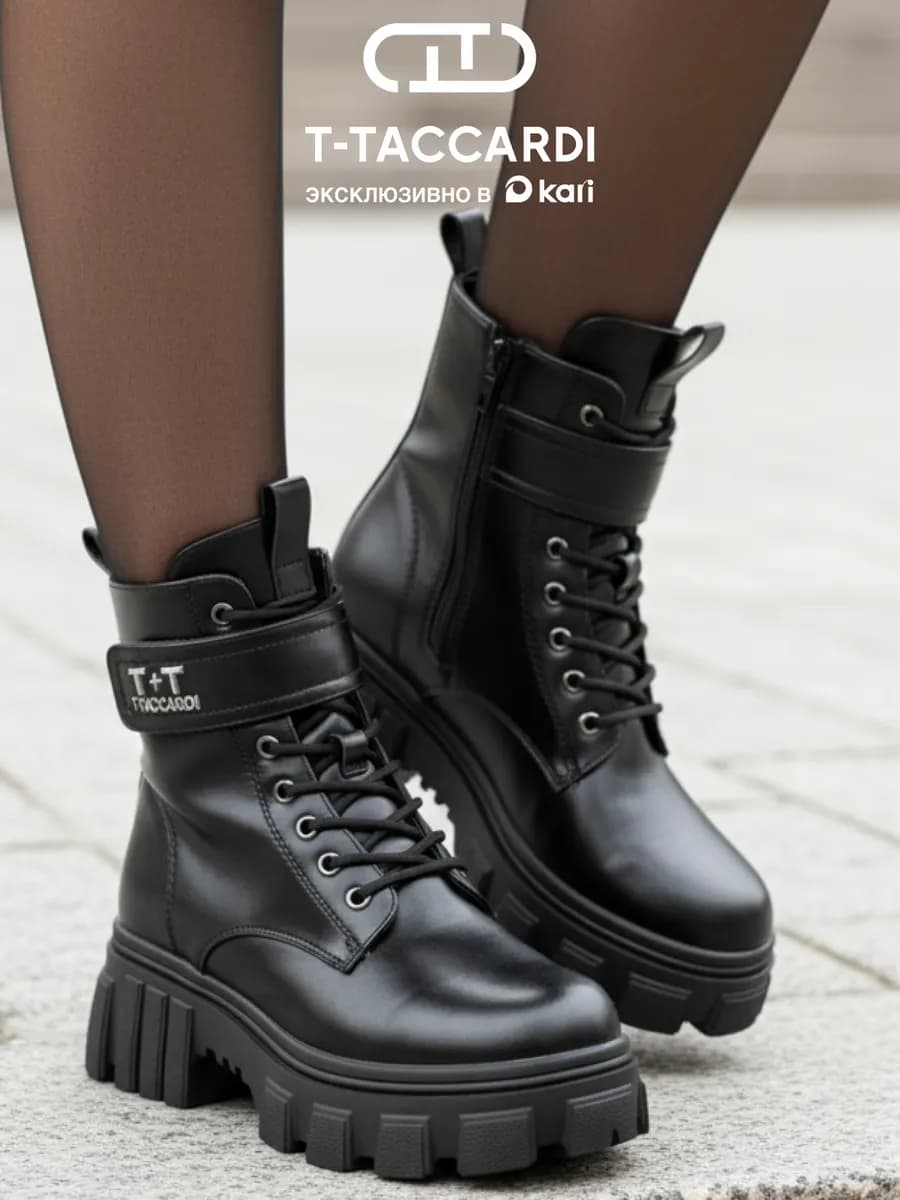 Ботинки женские зимние высокие на тракторной подошве