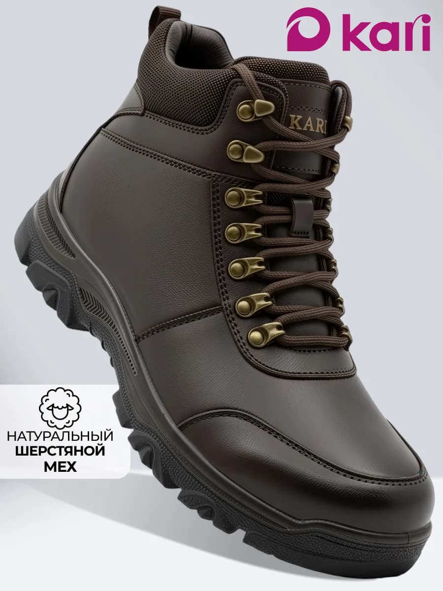 Ботинки мужские зимние натуральная кожа