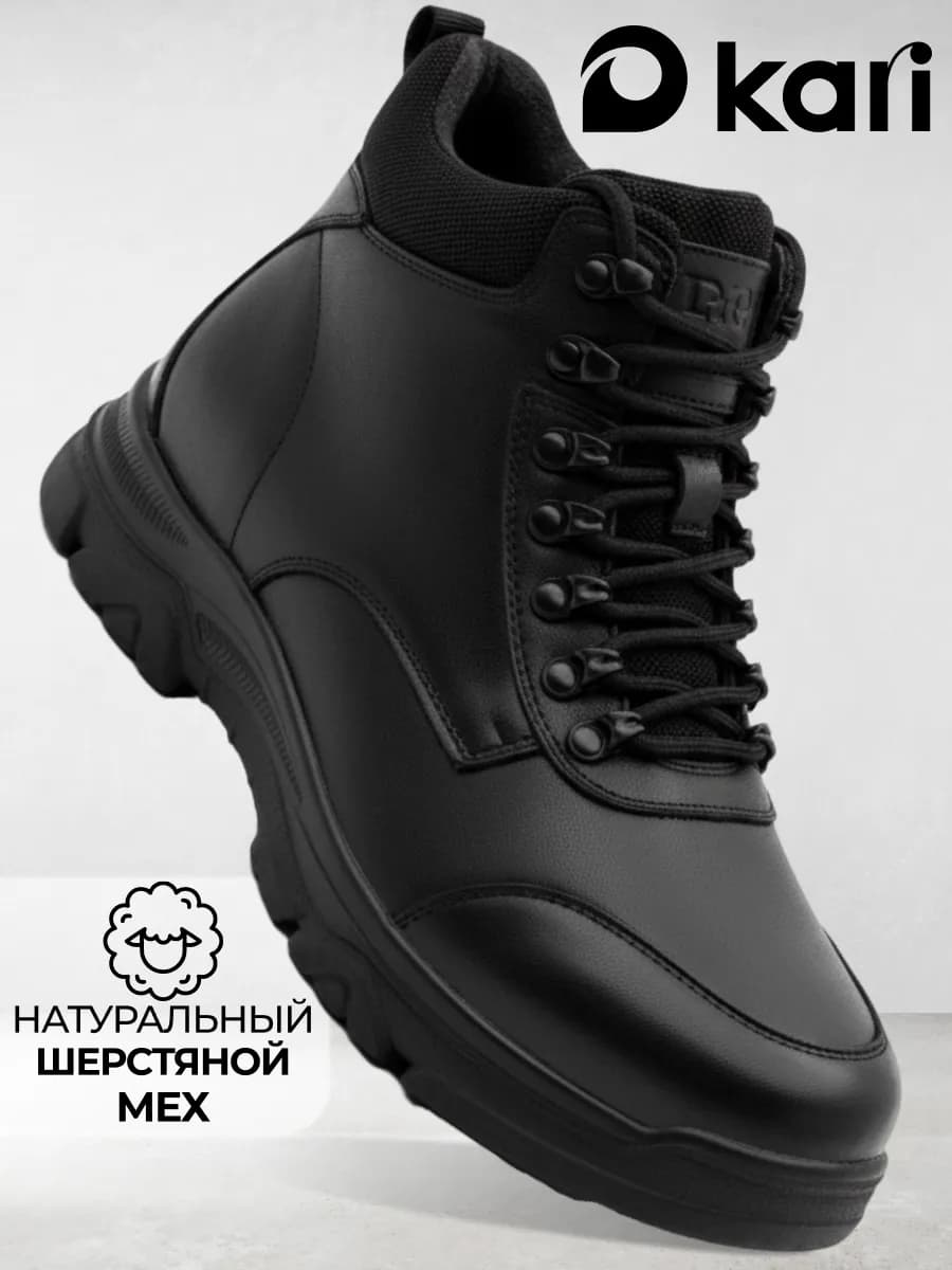 Ботинки мужские зимние натуральная кожа