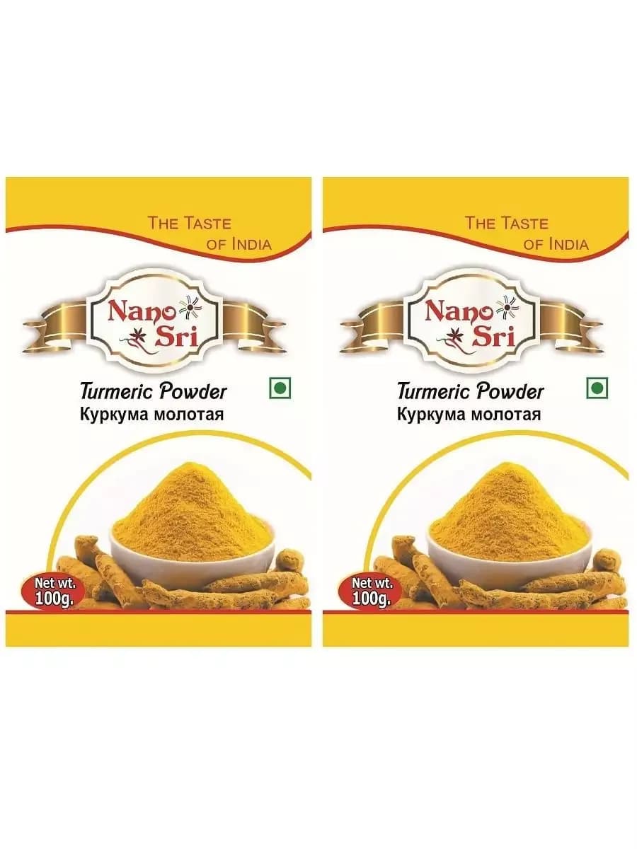 Куркума молотая (Turmeric Powder), 100 г - 2 шт