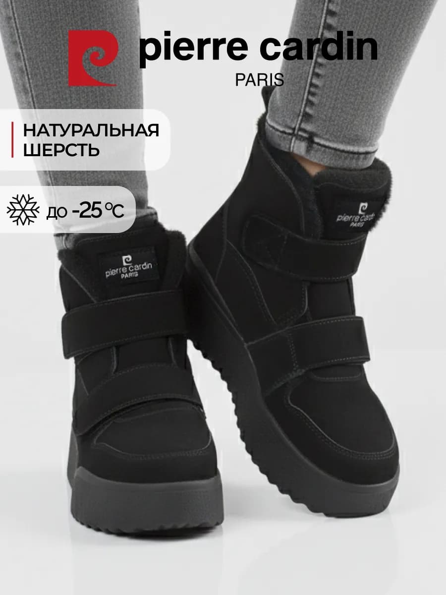 Ботинки зимние на платформе теплые с мехом замшевые