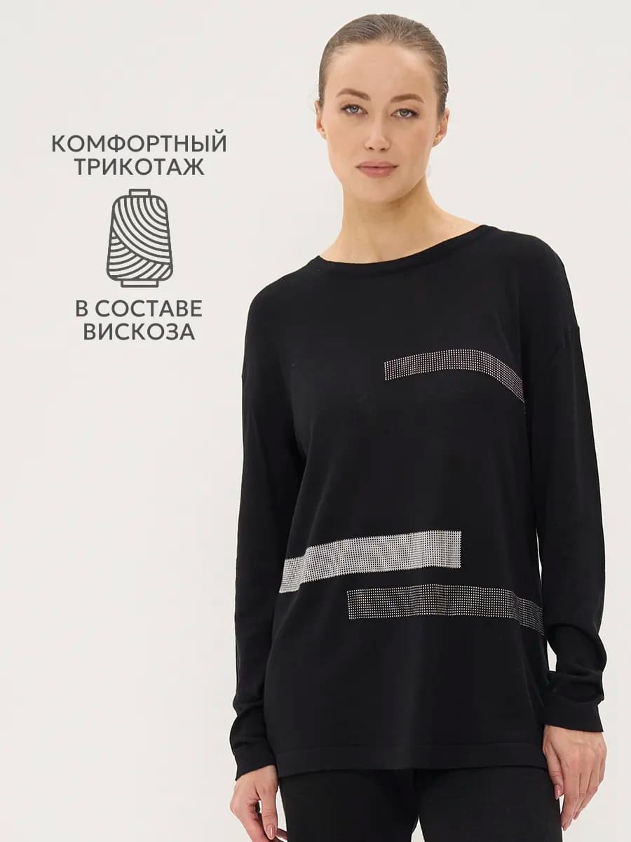 Джемпер тонкий с длинным рукавом вязаный трикотажный