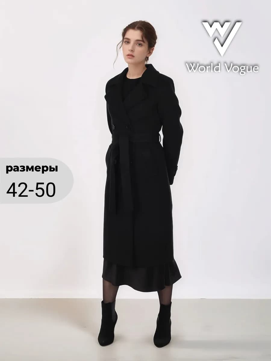 Пальто классическое демисезонное