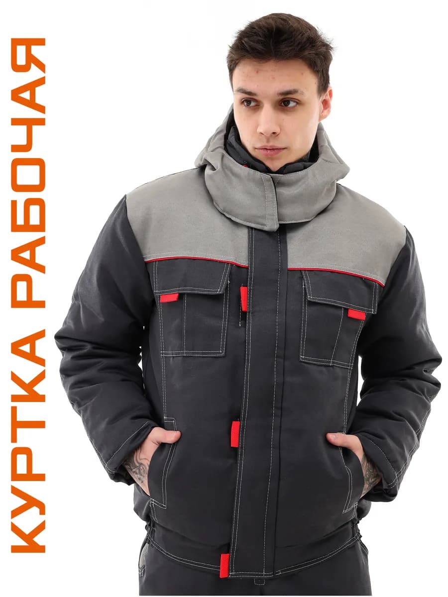 Куртка рабочая зимняя Фаворит СИЗ