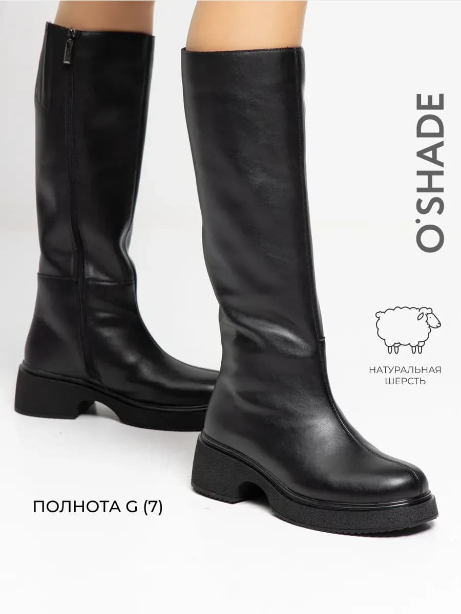 Сапоги женские зимние натуральная кожа