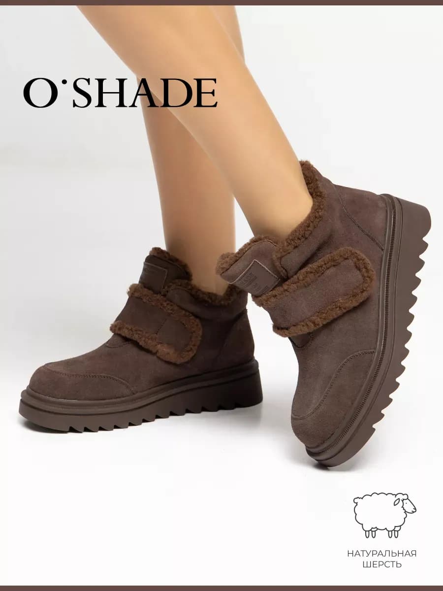 Ботинки женские зимние замшевые - фото 1