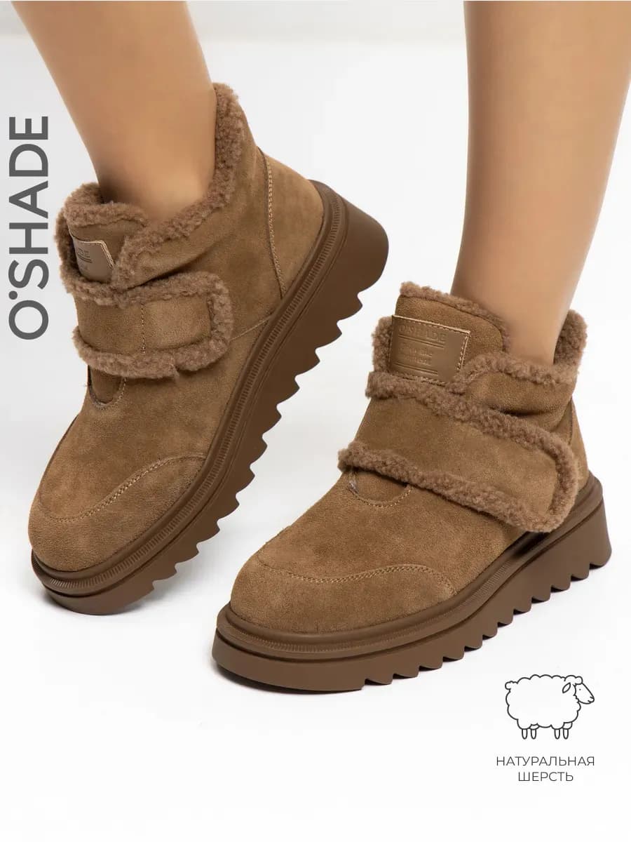 O'SHADE Ботинки женские зимние
