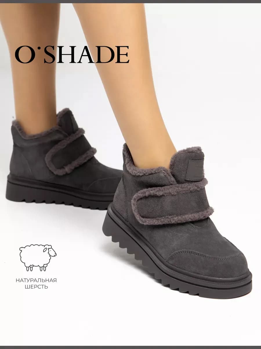 Ботинки женские зимние