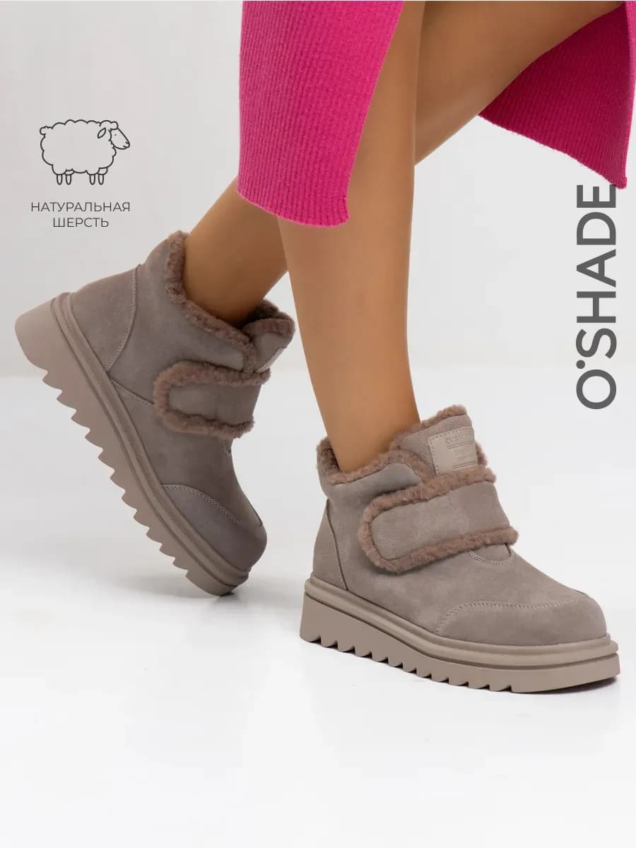 Ботинки женские зимние замшевые