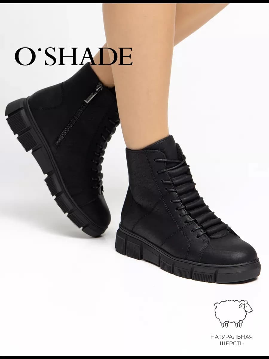 Ботинки женские зимние натуральная кожа