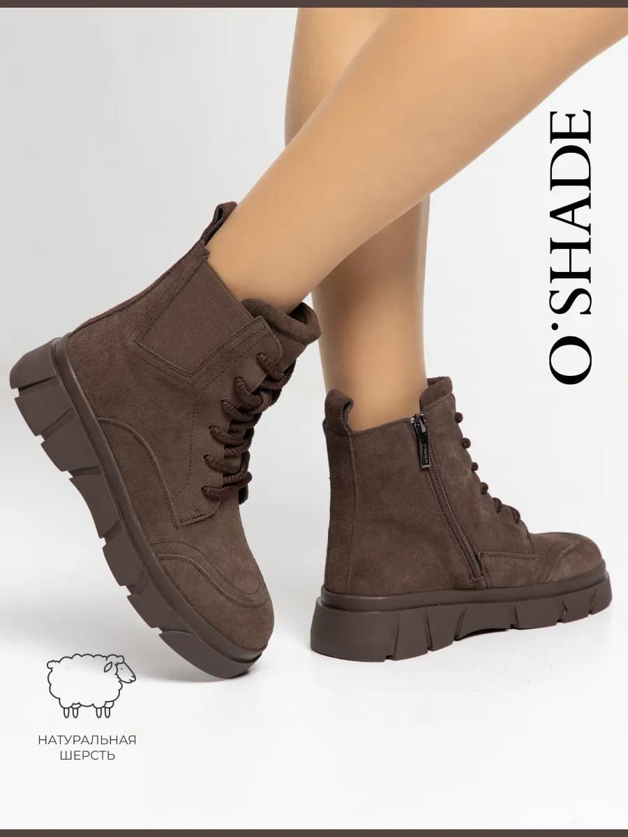 O'SHADE Ботинки женские зимние замшевые