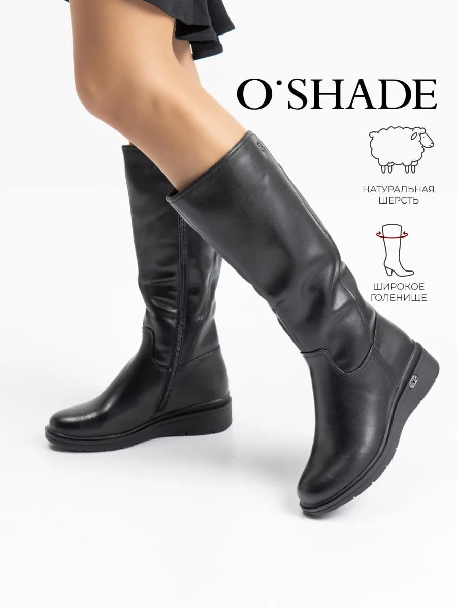 Сапоги с широким голенищем женские зимние