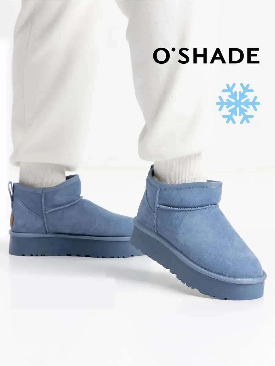 Угги женские зимние короткие