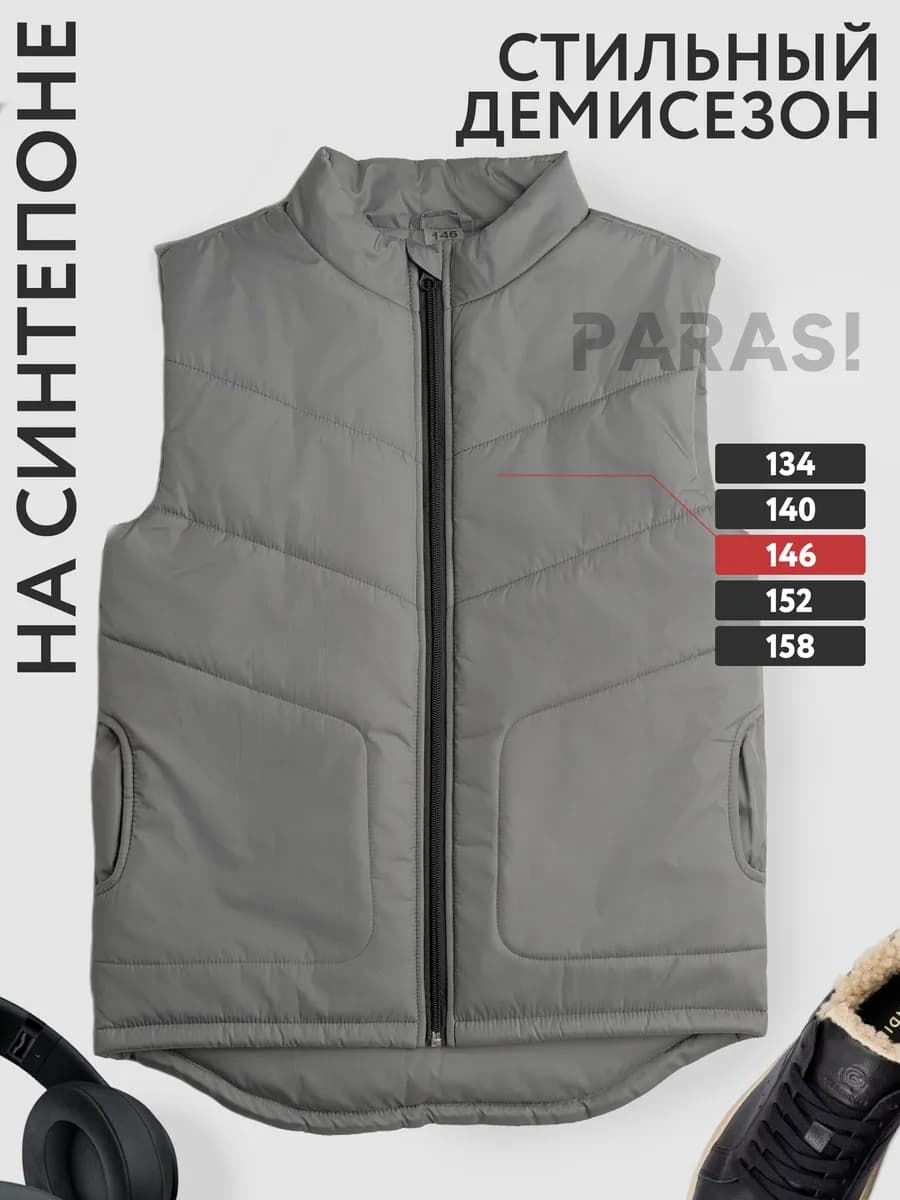 Жилетка классическая утепленная без капюшона