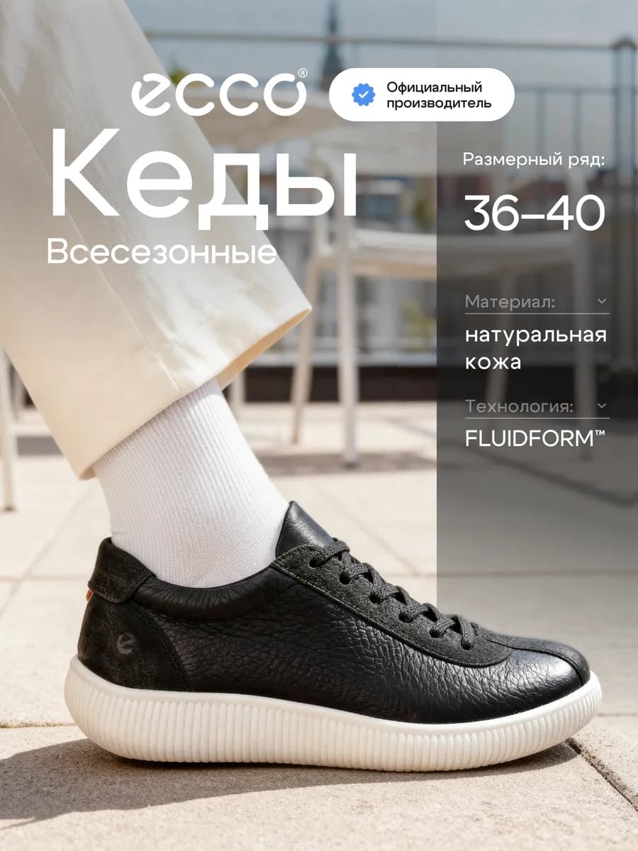 Кеды женские SOFT ZERO, кожа