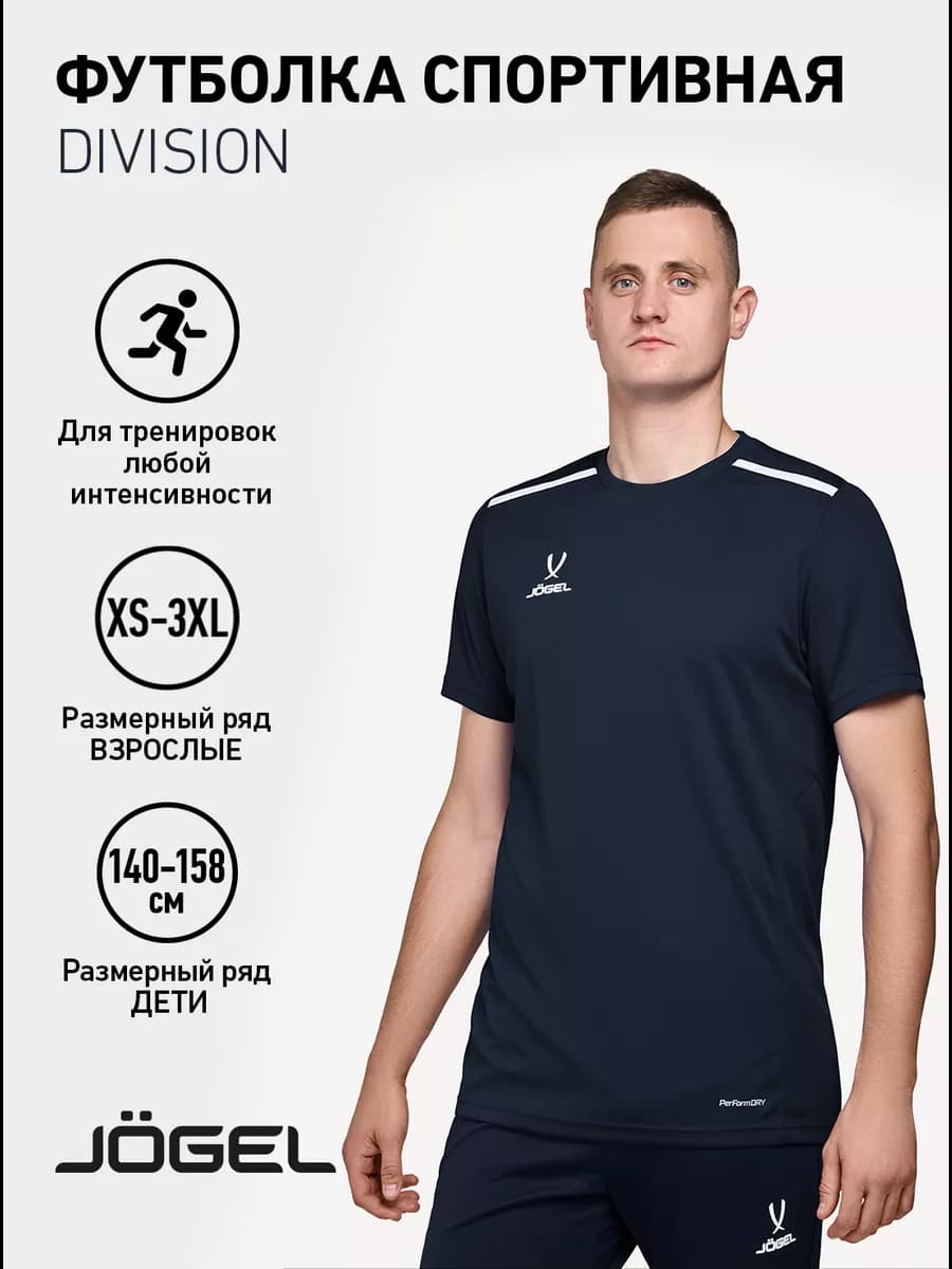 Футболка спортивная для тренировок
