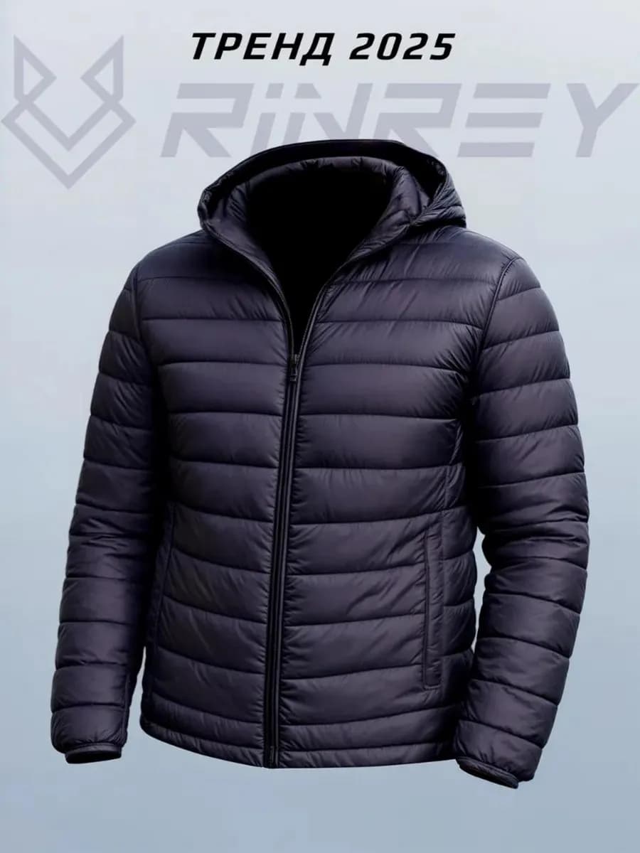 Куртка демисезонная с капюшоном стеганая