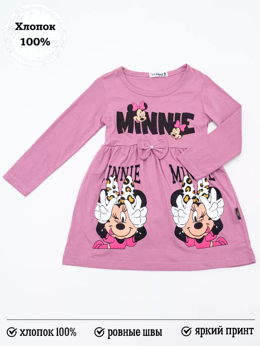 Платье нарядное в садик с длинным рукавом и принтом