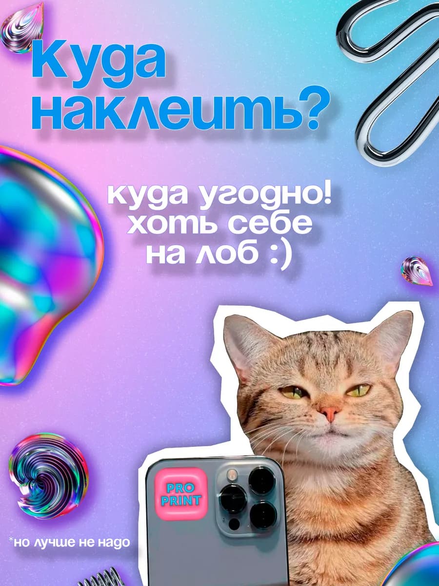 Наклейки на телефон 3д стикеры OG Buda Оджи Буда - фото 1