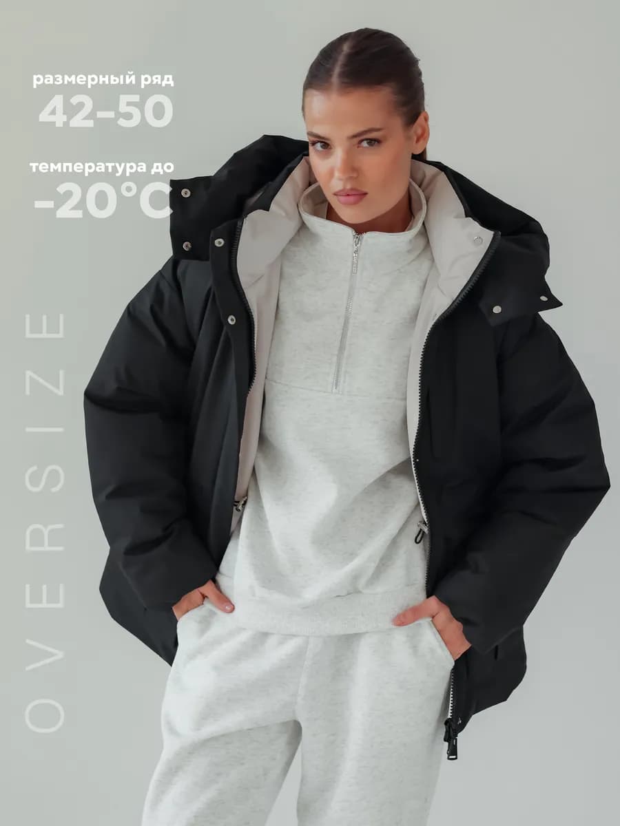 Куртка зимняя с капюшоном удлиненная