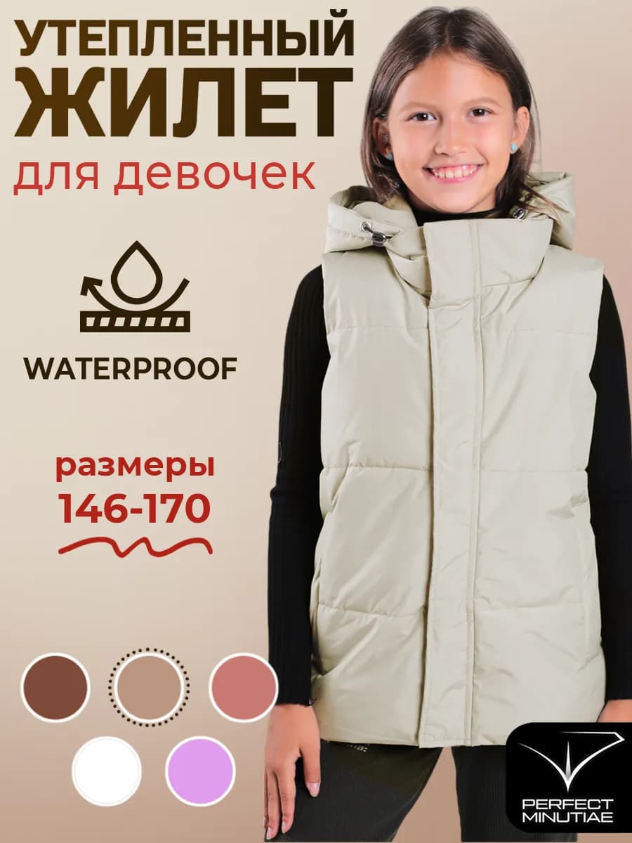 Жилетка утепленная, безрукавка с капюшоном