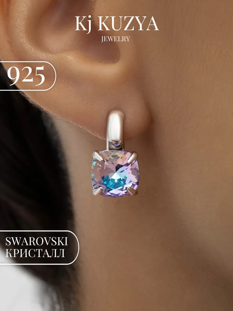Серьги серебро 925 с камнями крупные