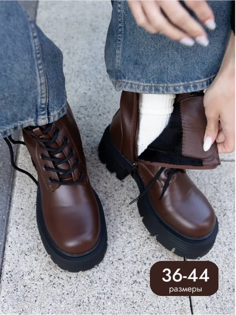 Ботинки осенние высокие на платформе - фото 1