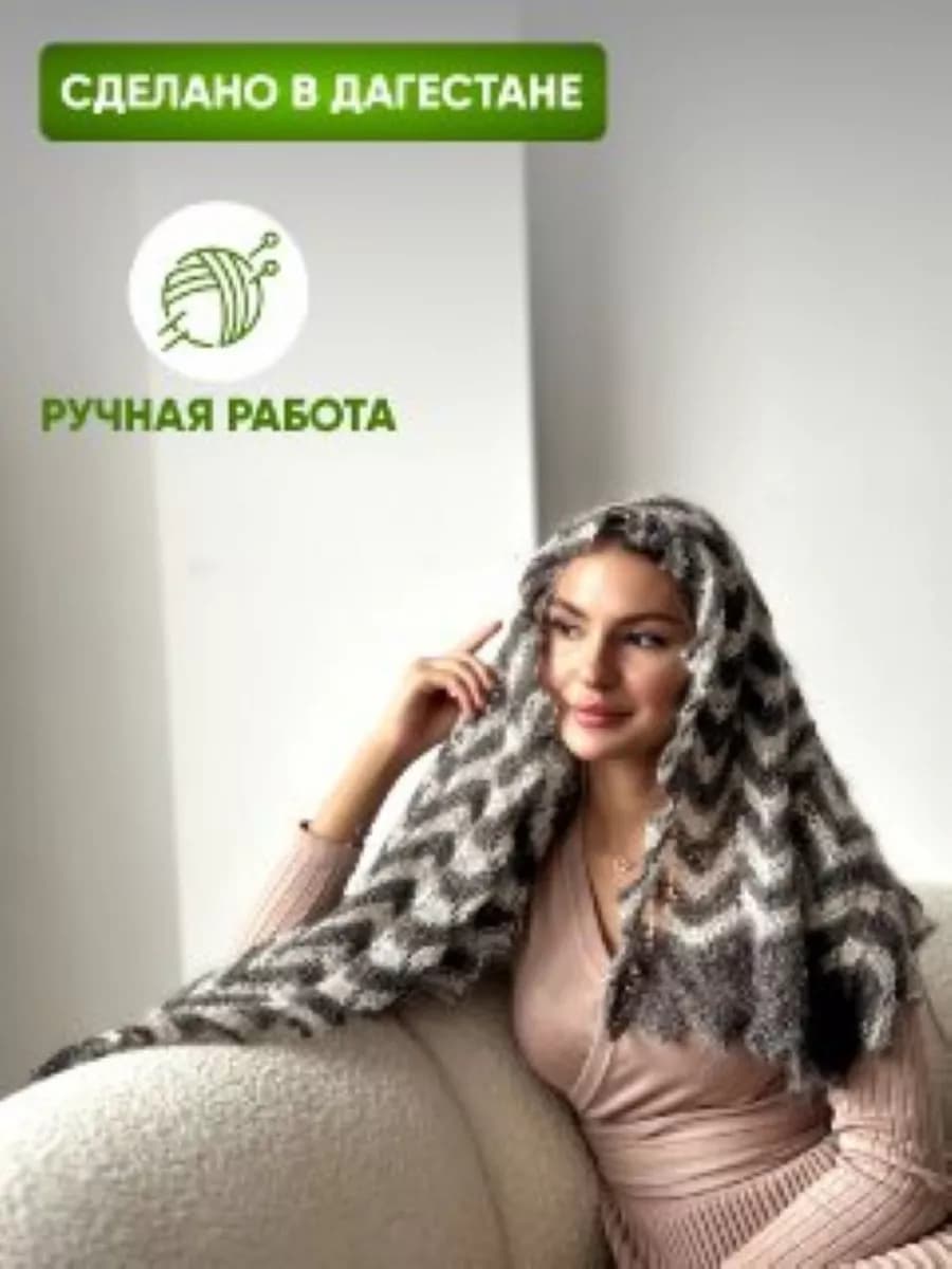 Шарф пуховый зимний теплый из козьего пуха