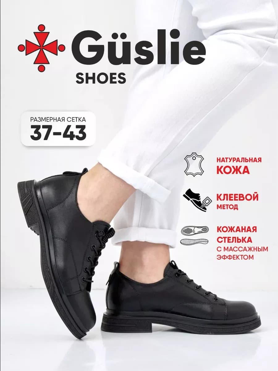 туфли на низком каблуке полуботинки