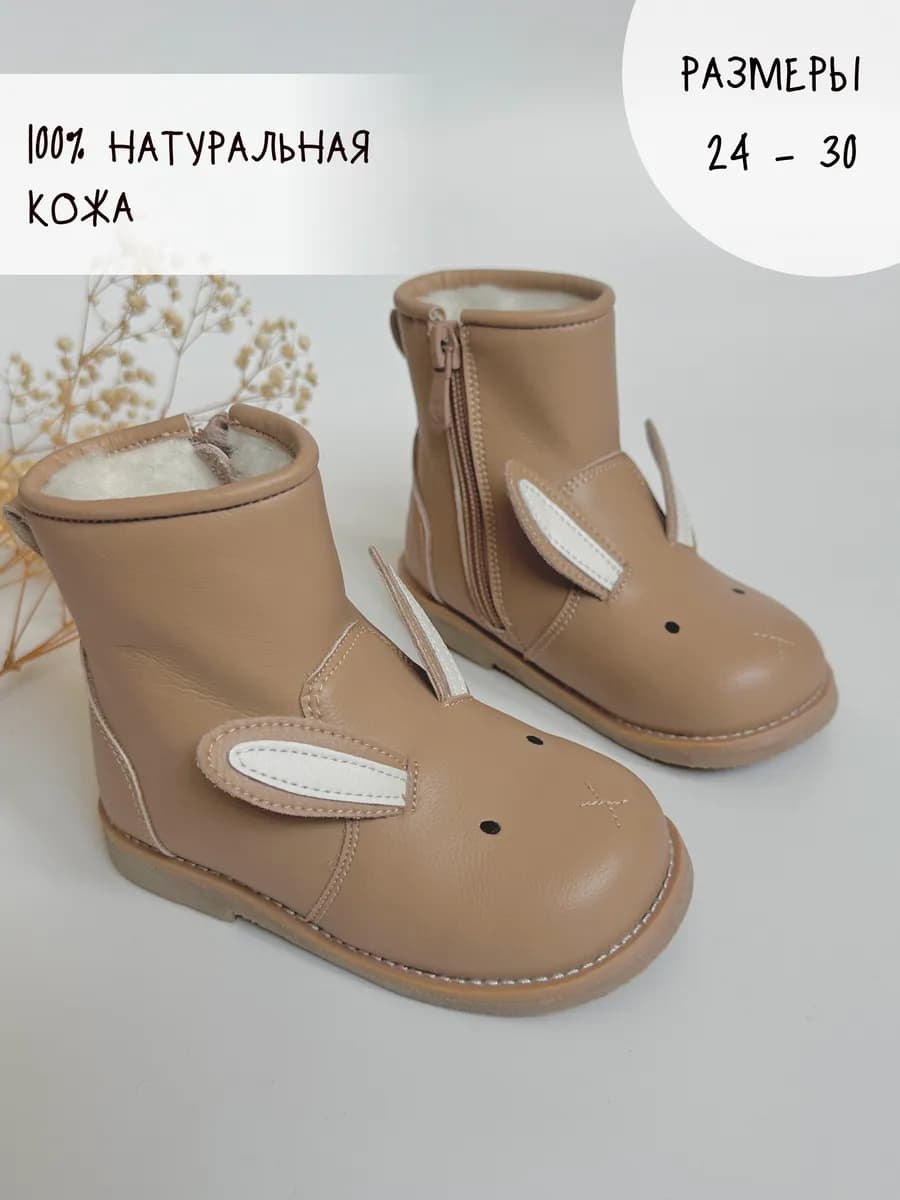 Зимние ботинки из натуральной кожи