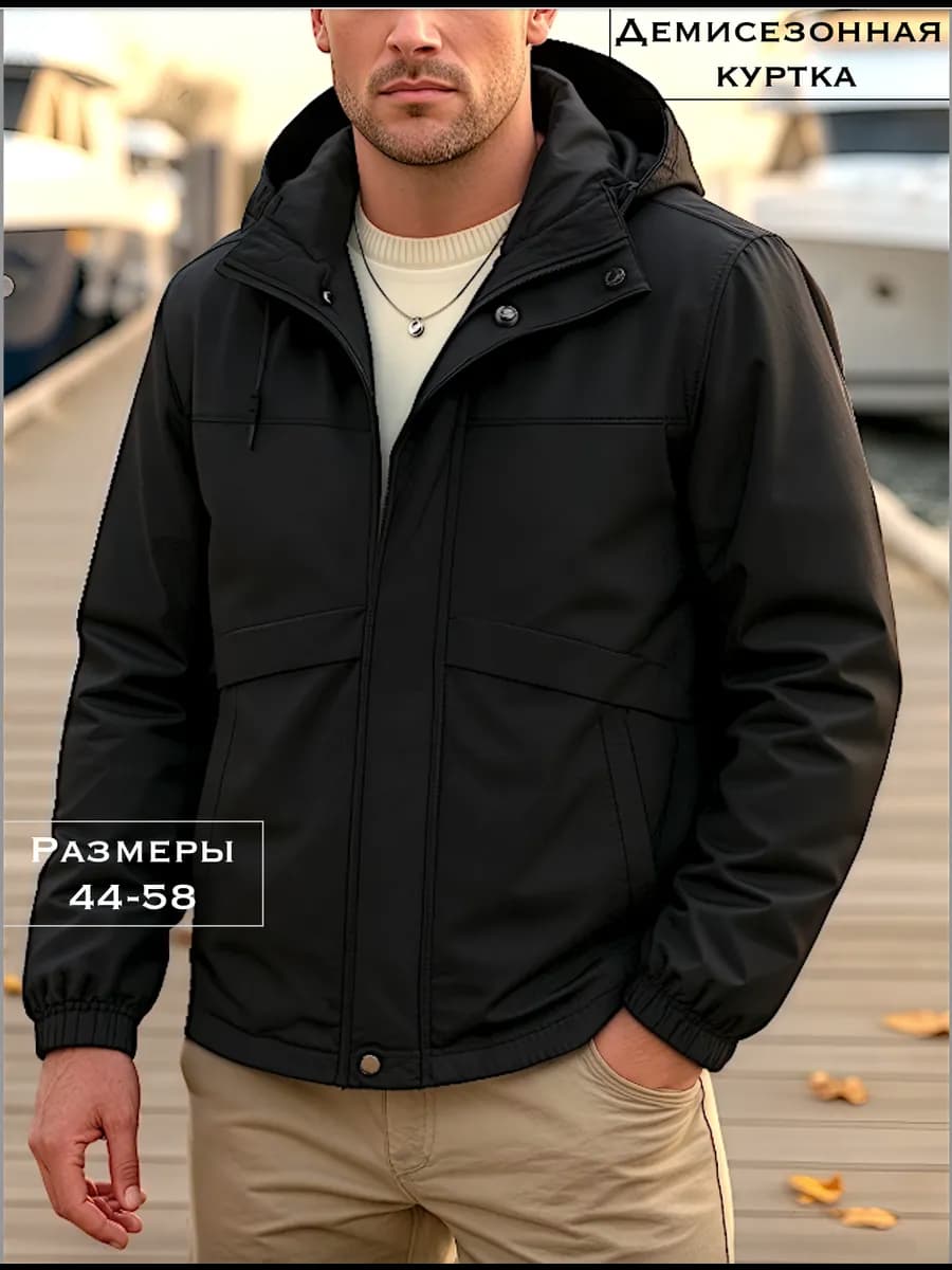 Куртка мужская демисезонная с капюшоном y2k