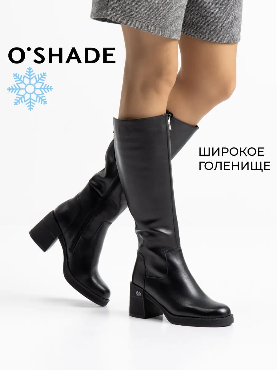 Сапоги женские зимние натуральная кожа - фото 1