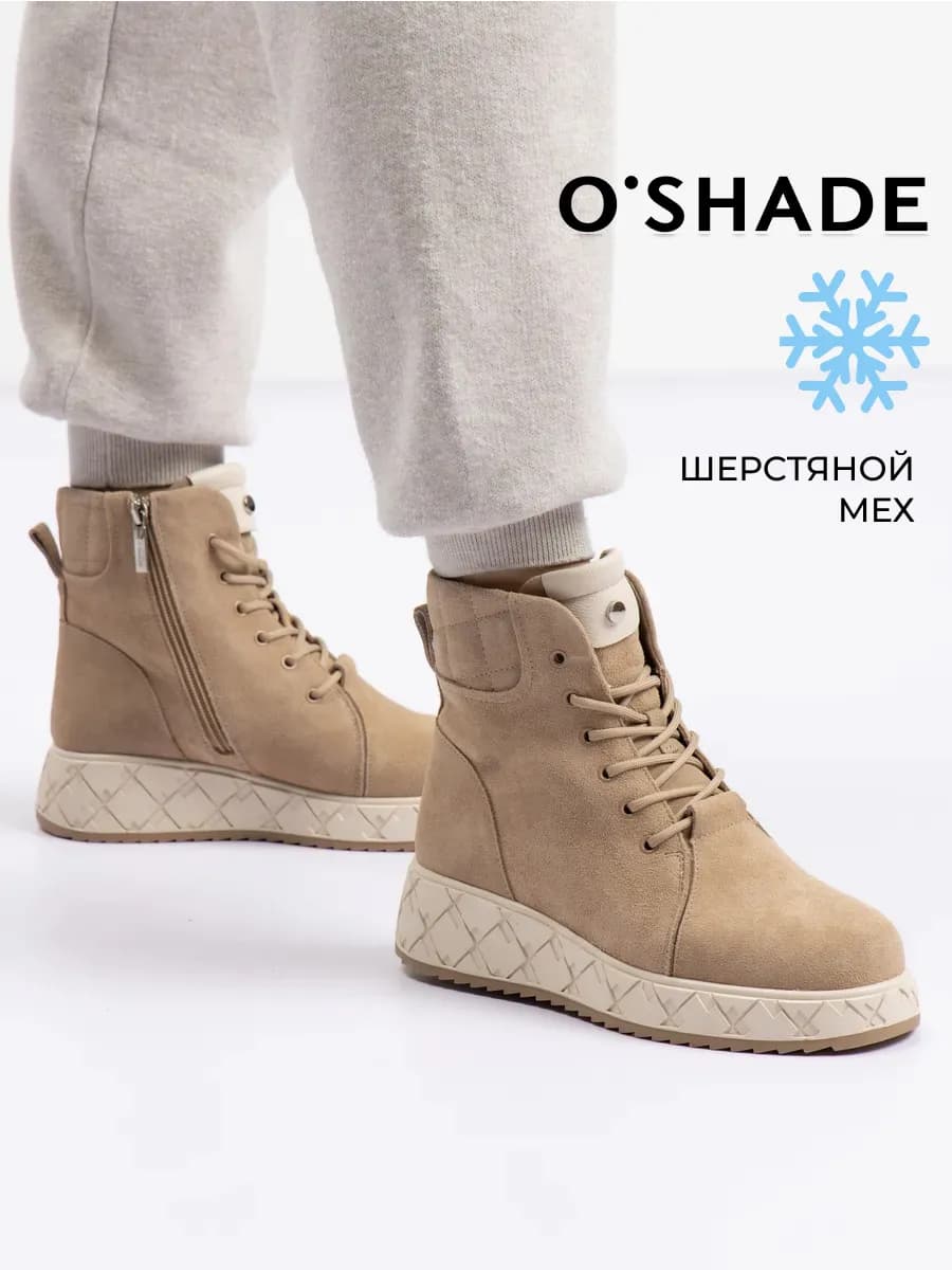 Ботинки женские зимние замшевые