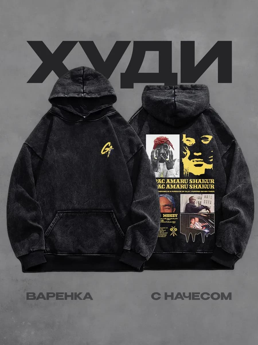 Худи оверсайз варенка с принтом y2k черное