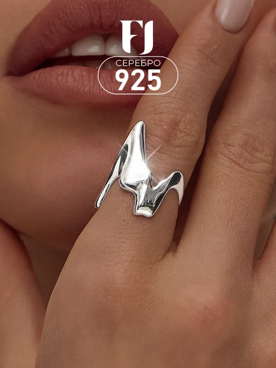 Кольцо серебро 925 мятый металл