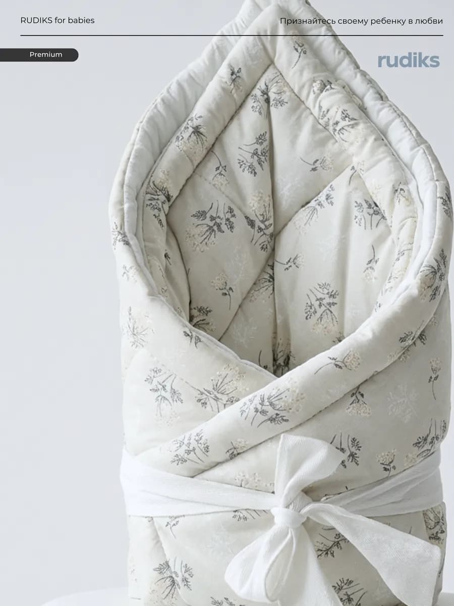 Конверт на выписку новорожденного зима