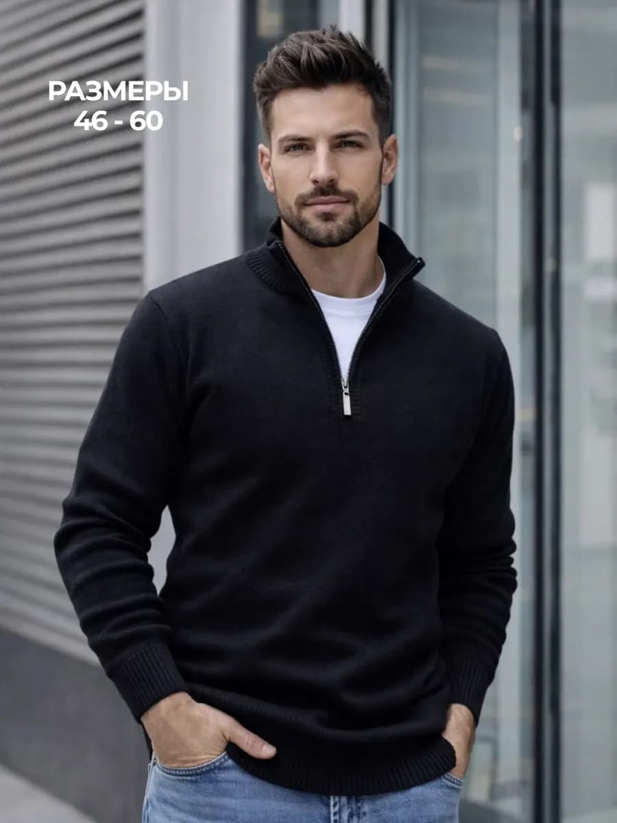 Свитер полузамок с горлом на молнии вязаный