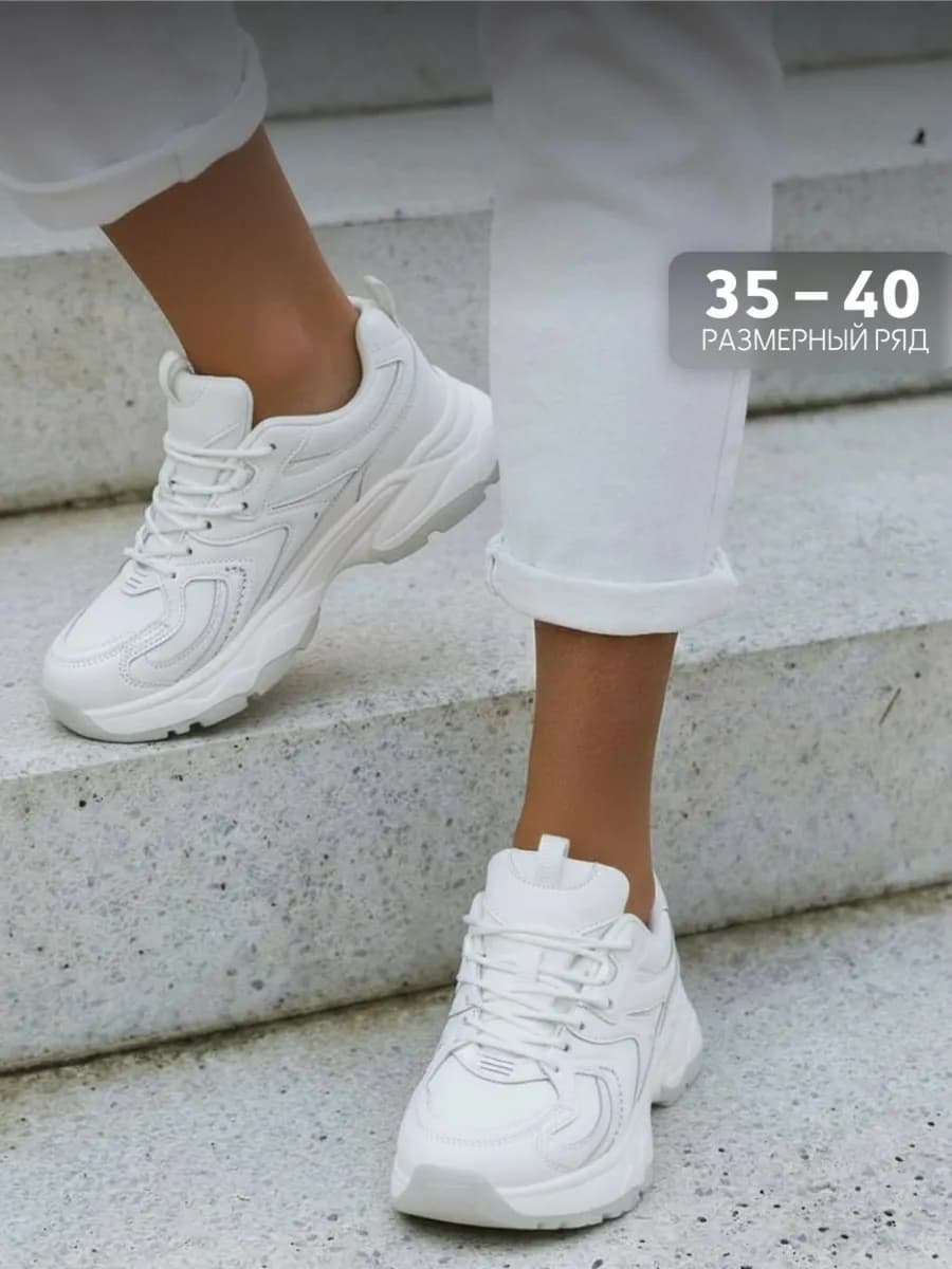 Кроссовки спортивные весенние