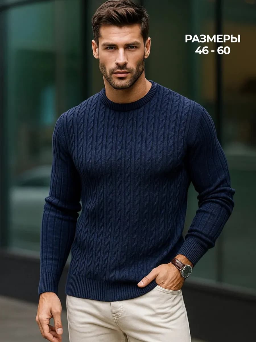 Свитер вязаный джемпер пуловер - фото 1