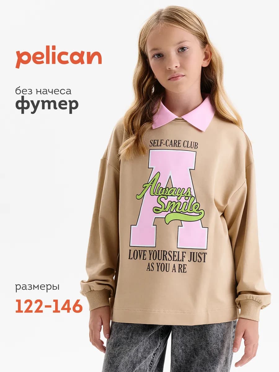 Свитшот с воротником поло бежевый