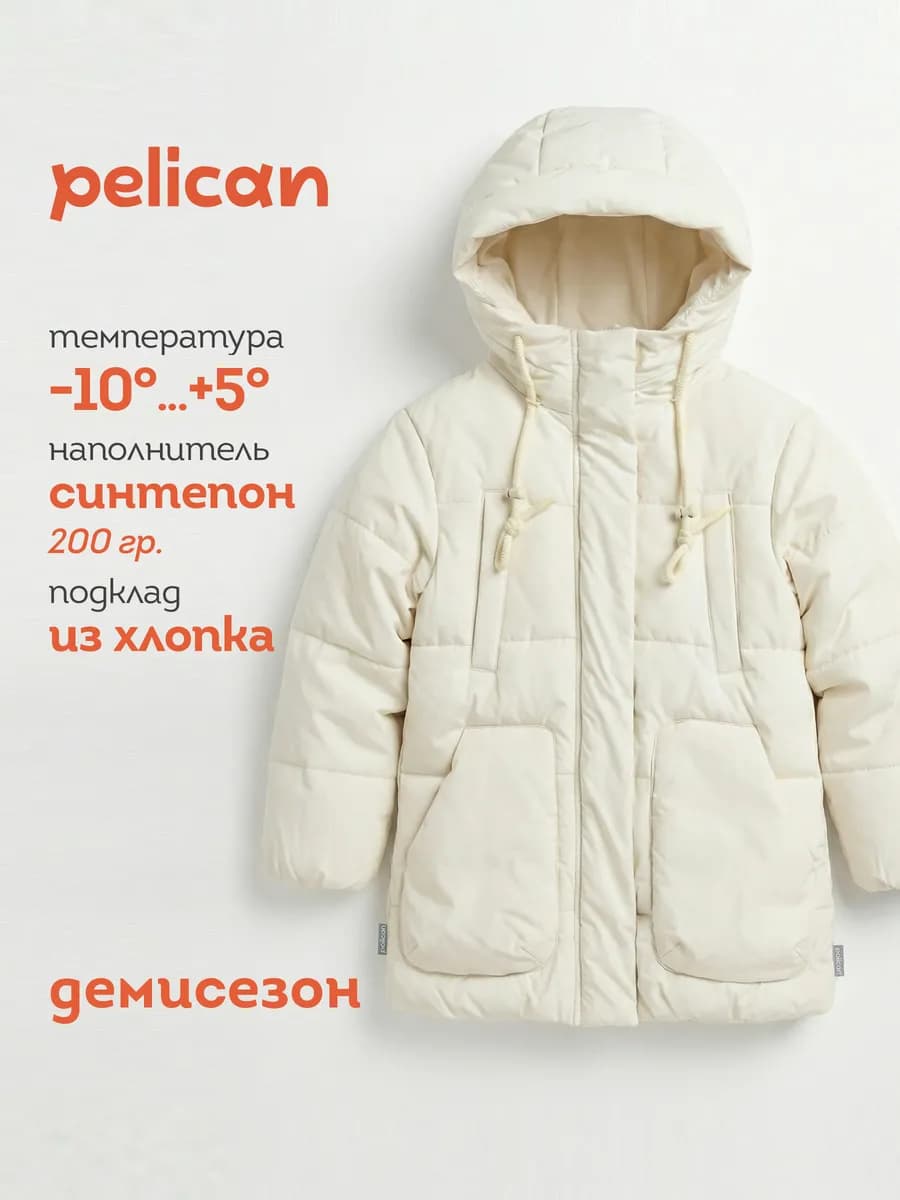 Куртка демисезонная для девочки утеплённая осенняя баллон